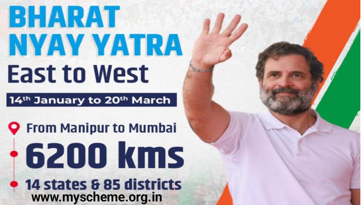 Bharat Nyay Yatra 2024: राहुल गांधी की भारत न्याय यात्रा 14 जनवरी से शुरू, Bharat Jodo Nyay Yatra,My Schem, Sarkari Yojana, PM Modi Yojana