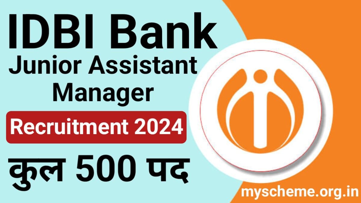 IDBI Bank Junior Assistant Manager Recruitment 2024: आईडीबीआई बैंक जूनियर असिस्टेंट मैनेजर के 500 पदों पर निकली भर्ती, My Scheme