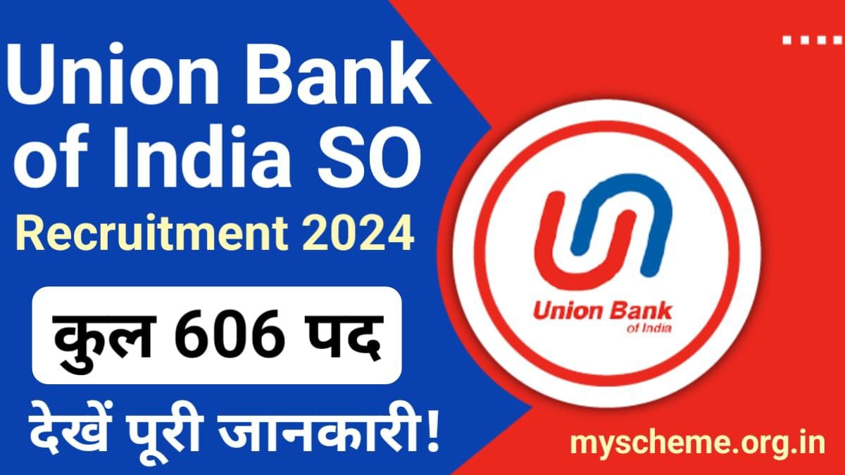 Union Bank of India SO Recruitment 2024: यूनियन बैंक ऑफ इंडिया स्पेशलिस्ट ऑफिसर के 606 पदों पर निकली भर्ती, Union Bank of India Vacancy 2024