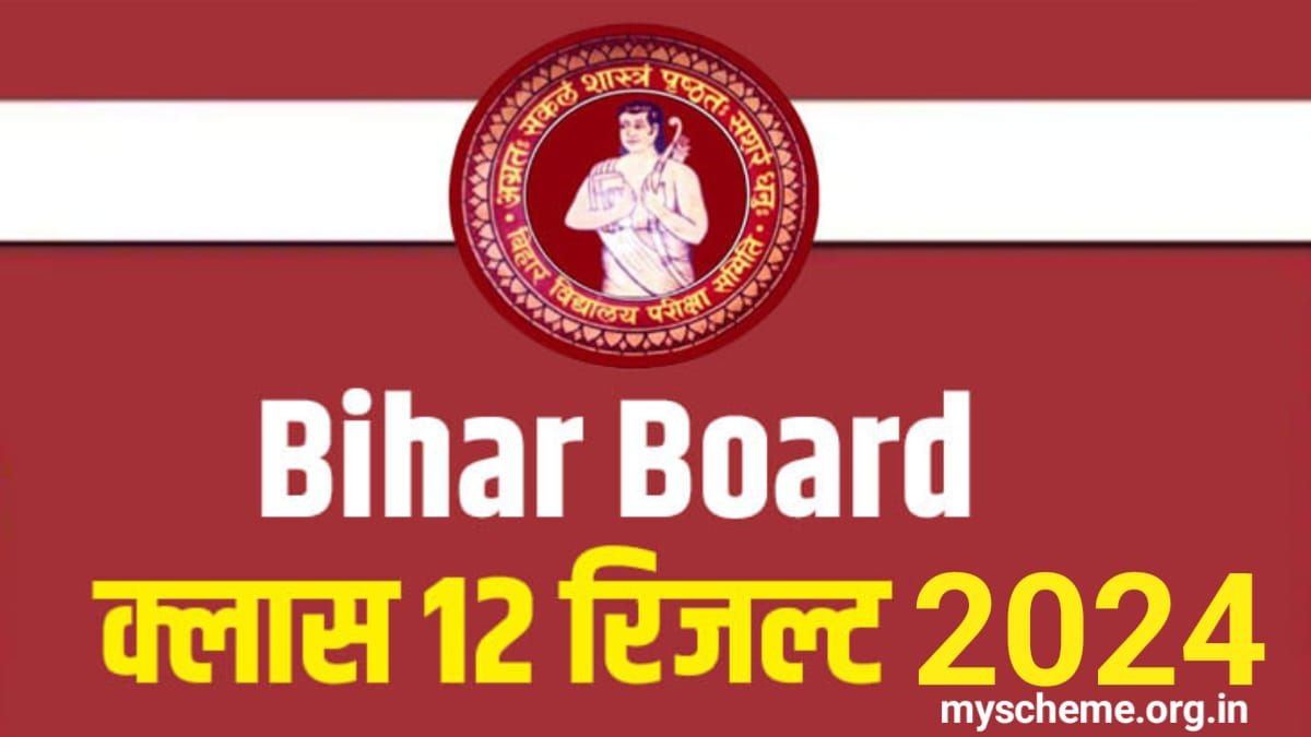 BSEB Bihar Board 12th Result 2024 LIVE: जारी होने वाला है बिहार बोर्ड इंटर रिजल्ट, कभी भी हो सकती है घोषणा, My Scheme, BSEB 12th Result